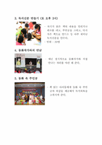 [공공도서관론] 아시아 문화중심 호텔도서관-19