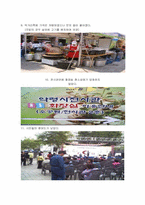 대구 약령시 축제 관한 분석-16
