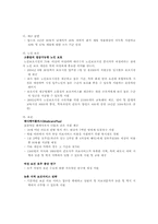 호주의 여성정책-11