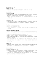 호주의 여성정책-12