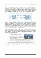 탄소배출권거래시장-9