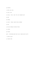 [영화와 철학] 아이 하트 헉커비스 ` I Heart Huckabees` 분석-10