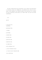 청소년 평생교육-14
