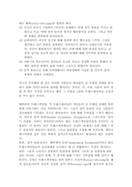 한국 트랜스섹슈얼에 대한 미디어의 접근과 수용자 반응 -`하리수`관련 담론 분석-2