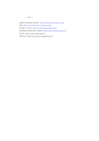 지방의 여성을 위한 산업정책-12