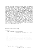 [영화] 로만 폴란스키-4