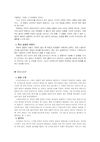 [영화] 로만 폴란스키-8