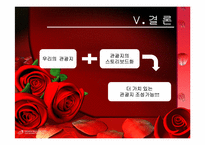 전설을 주제로 만들어진 대표적인 국내 관광자원 조사-15