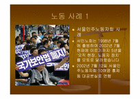 국가보안법 폐지-7