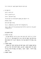 [입양가족] 입양의 장점과 단점-3