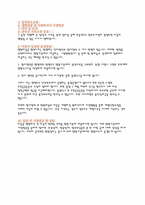 [입양가족] 입양의 장점과 단점-5