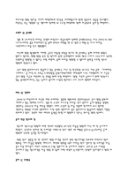 [입양가족] 입양의 장점과 단점-7