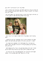 [입양가족] 입양의 장점과 단점-9