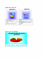 [입양가족] 입양의 장점과 단점-15