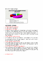 [입양가족] 입양의 장점과 단점-16