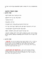 [입양가족] 입양의 장점과 단점-19