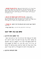 [입양가족] 입양의 장점과 단점-20