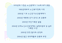 노인장기요양보험-9