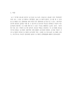 올바른 농구화의 선택방법-2