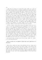 [한국의 문학사상] `정과 개성의 문학`- 교산 허균-4