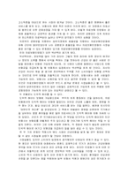 의료보험 민영화의 반대 입장에 대해 예를 들며 설명한 글-2