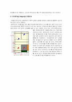 배드민턴의 소개와 복식포메이션-7