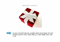815콜라 마케팅실패사례와 전략방안-18