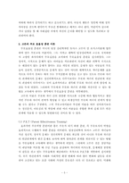 드라이커스와 고든의 부모교육 이론을 비교설명하시오.-5