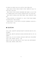 정신분석적 상담이론,인간중심적 상담이론,게슈탈트 상담이론을 비교 설명하시오.-7