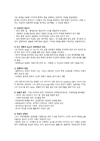 리차드 마이어(Richard Meier)-3