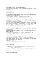 리차드 마이어(Richard Meier)-4