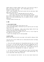 리차드 마이어(Richard Meier)-5