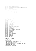 리차드 마이어(Richard Meier)-9