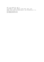 리차드 마이어(Richard Meier)-10