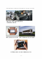 기업비교분석 FedEx&DHL-10