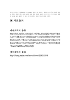 에어로빅의 종류-6