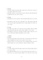 개정교육과정 7차-9