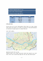 사업계획서-자전거 무인대여시스템-16