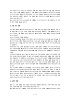 미국의 영유아 보육00-3