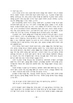 미국의 영유아 보육00-6