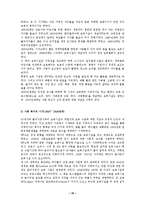 미국의 영유아 보육00-10