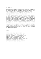 아동의 행동변화전략00-11