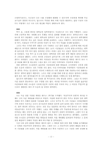 대학 신입생의 시간 관리 전략-19