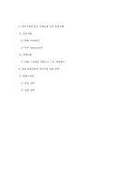 [무역경영] 한국문화산업의 중국진출연구-19