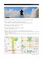 [광고기획] SK의 효율적인 월드컵마케팅을 위한 옥외광고 기획서-7