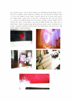 [이벤트사업론] 파티이벤트업 현황, 문제점 및 개선방안-9