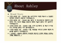 [외식경영학] 메뉴계획과 디자인-프리미엄 애슐리의 메뉴분석과 개선방안-8