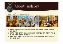 [외식경영학] 메뉴계획과 디자인-프리미엄 애슐리의 메뉴분석과 개선방안-10
