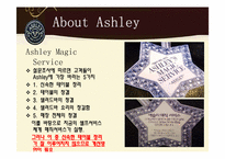 [외식경영학] 메뉴계획과 디자인-프리미엄 애슐리의 메뉴분석과 개선방안-12