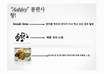 [외식경영학] 프리미엄 애슐리의 서비스 사례-10